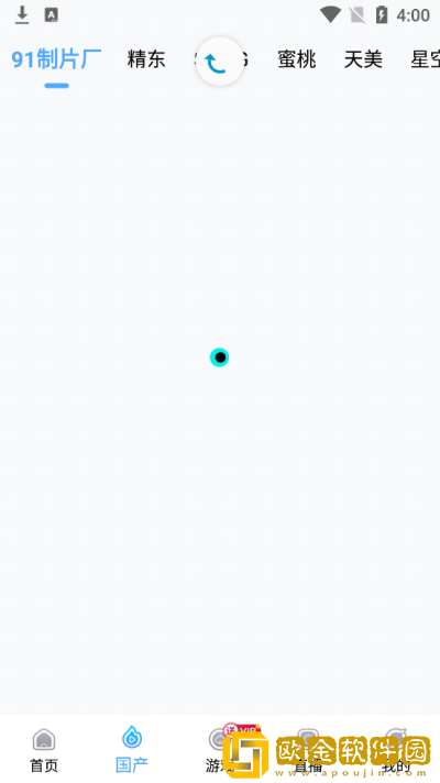 麻花传mv在线观看第15集预告开发者版