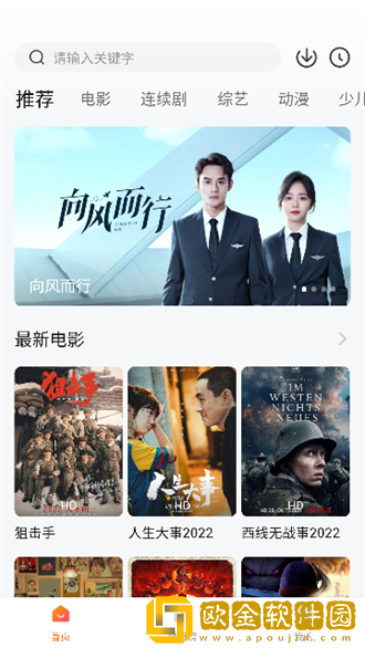 片多多视频免费观看电视剧软件专业版