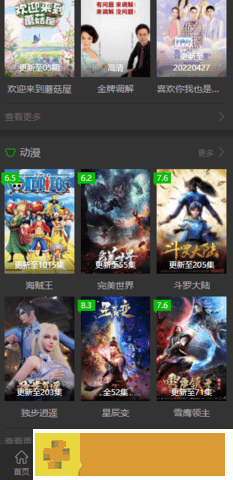 公偷媳2在线观看免费版电视剧优化版