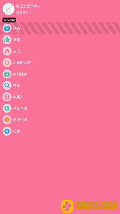 私密按摩出水太尴尬了会得白血病吗苹果版