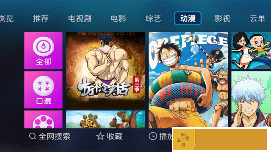 茄子视频社区版