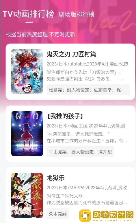 懂事的儿媳妇id轻量版