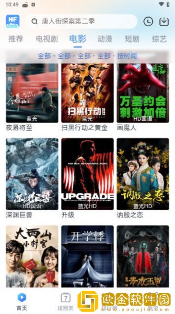 两个人磨枪**属于高危吗精简版下载-两个人磨枪**属于高危吗国际多语言版下载v9.13