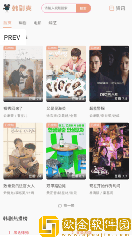 健身教练压腿压进去会怎么样复刻版