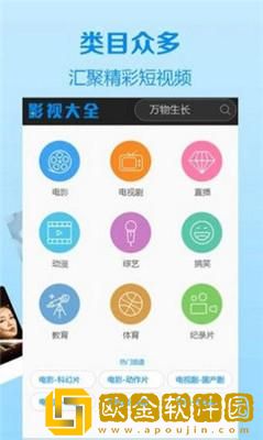 无敌神马影视影院在线免VIP版