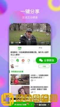 疯狂二人房间荷尔蒙爆发原声手机版