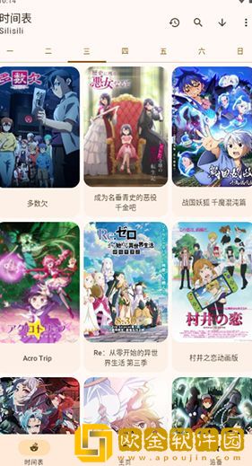 观音坐莲2普通话高清版测试版下载-观音坐莲2普通话高清版3D立体影视版下载v5.13