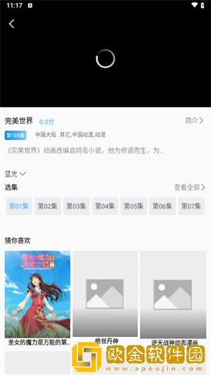 免费的行情网站app软件合集白金版