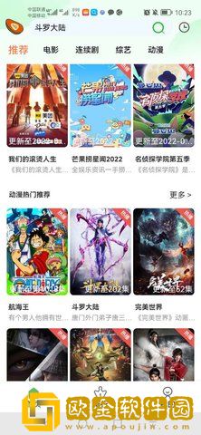 快射精了又憋回去要多少时间恢复英文版