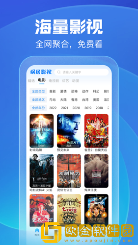 满宫春2全集免费播放西瓜季度版