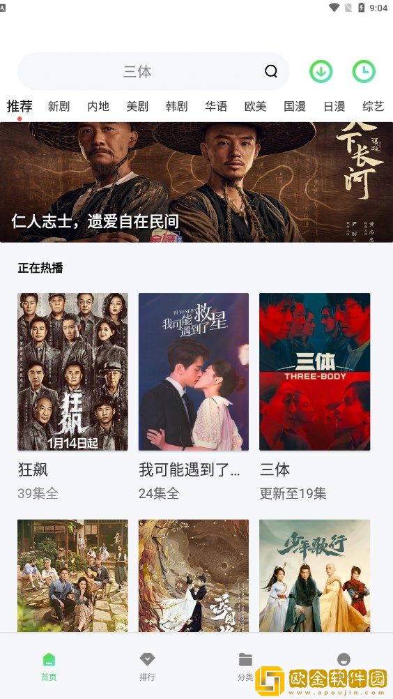 女性一晚上3次纵欲导致不孕多语言版