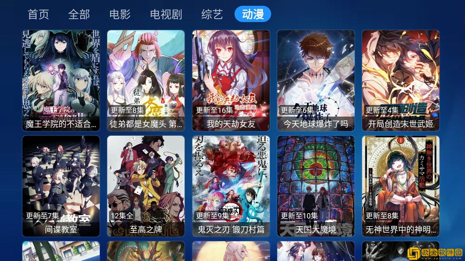 b站暴躁少女csgo直播联机版