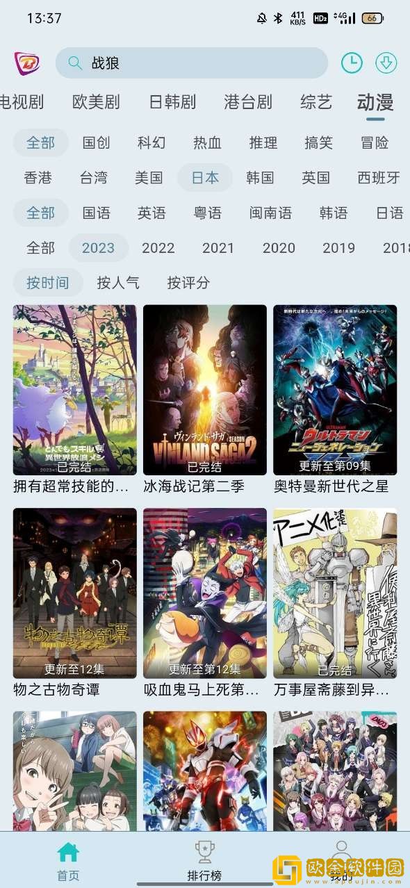 片多多视频免费观看电视剧软件社区版