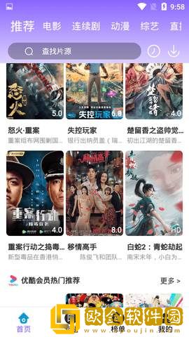 《缠绕的夜晚》动漫免费观看正式版