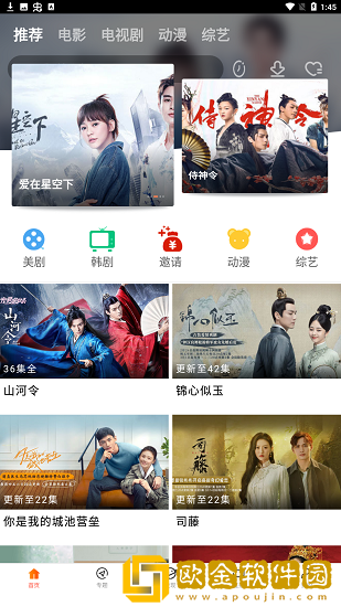 桃子游戏1000款免费手游大全正式版