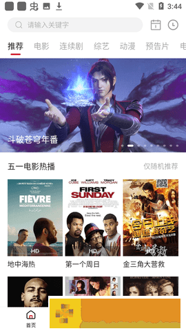 免费csgo暴躁少女多语言版