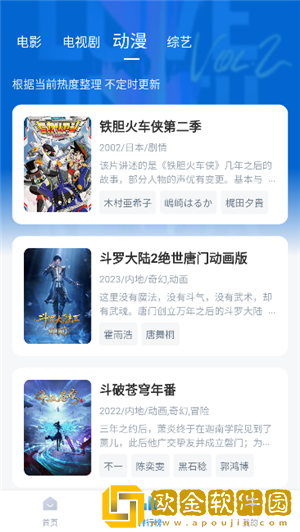 外国大扔子视频播放正式版