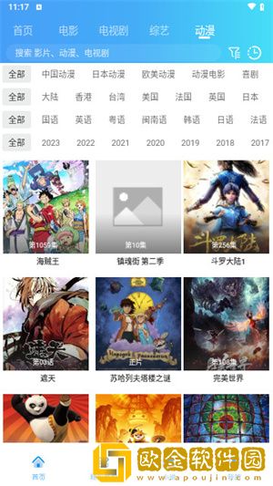 免费的行情网站app软件合集白金版