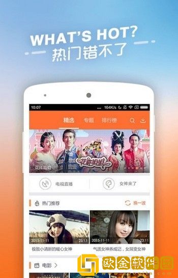大地资源二免费观看高清版下载云播版