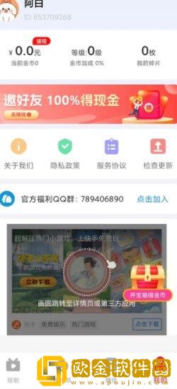 日本大片又大又好看的ppt一等奖旗舰版下载-日本大片又大又好看的ppt一等奖苹果手机版下载v10.16