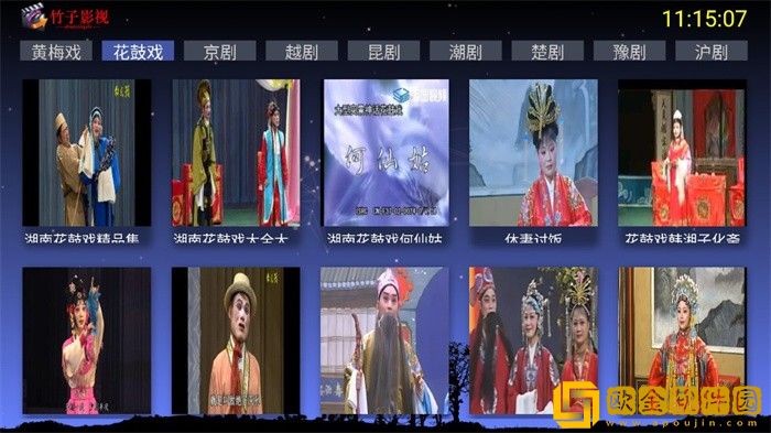 三年大片观看免费大全最火的一句典藏版