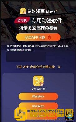 丰润岳伦和丰润岳伦的区别复刻版