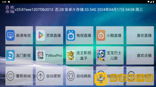 国产少女免费观看高清电视剧豪华版
