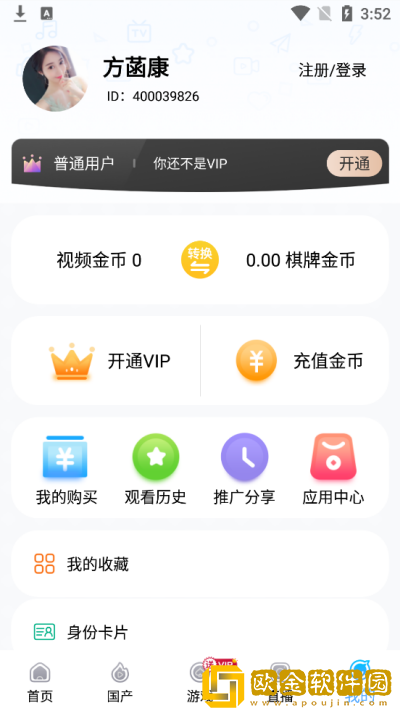 麻花传mv在线观看第15集预告开发者版