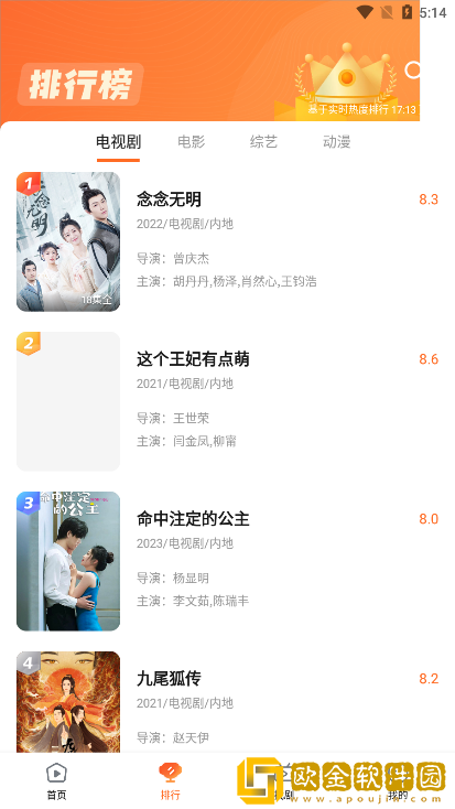 《三个学生去老师家》豪华版