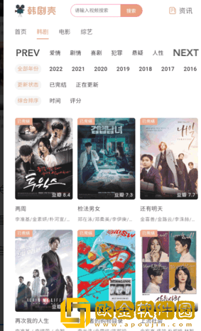 健身教练压腿压进去会怎么样复刻版