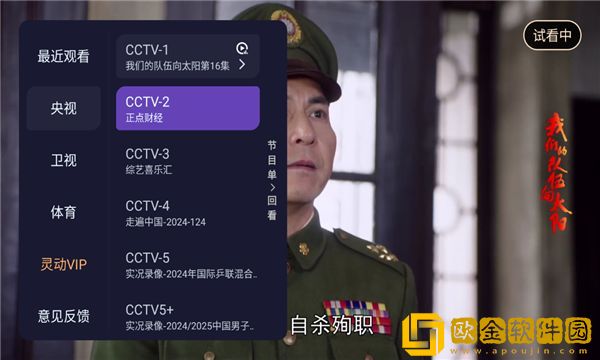 《美丽妻子替夫还债》剧情优化版下载-《美丽妻子替夫还债》剧情未删减完整版下载v1.18
