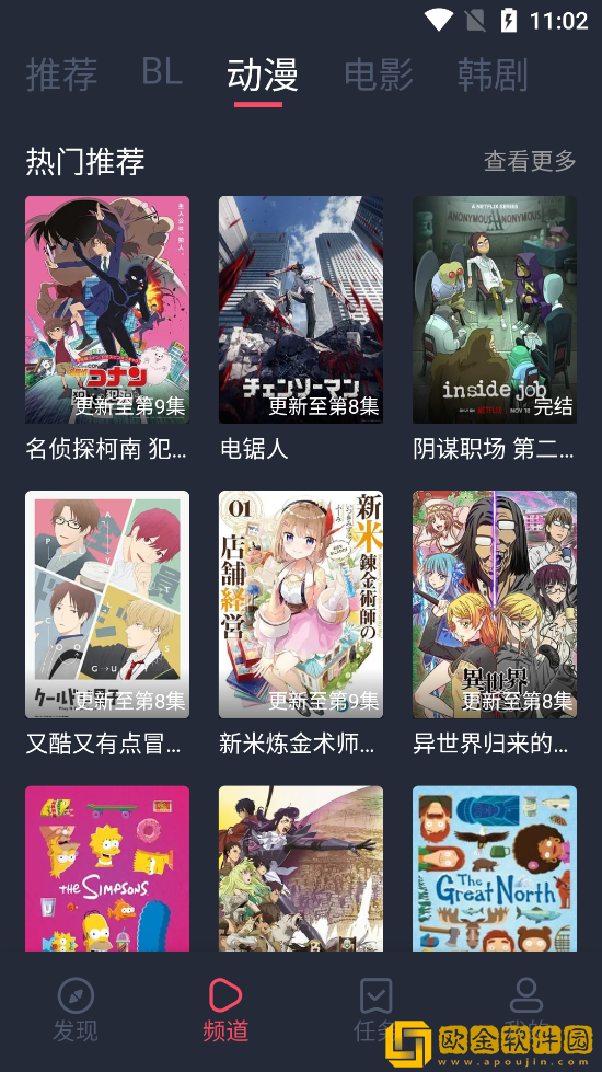 大地资源二中文10先行版