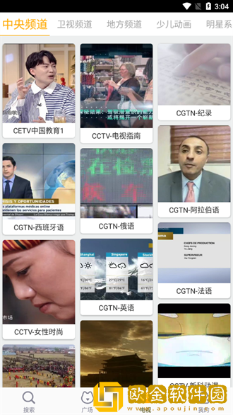 医生含着我的奶边摸边做视频去广告版