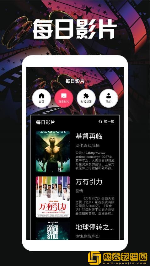 国产少女免费观看电视剧字幕大全下专业版下载-国产少女免费观看电视剧字幕大全下院线同步抢先版下载v3.10
