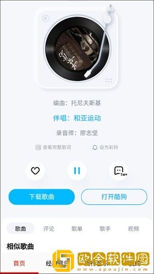 《交换:完美的邻居》3下载-《交换:完美的邻居》3安卓影视纯净版下载v9.10