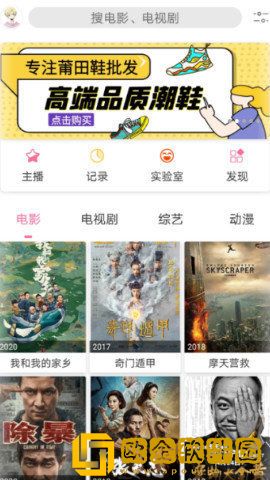 贵金属交易app下载尝鲜版
