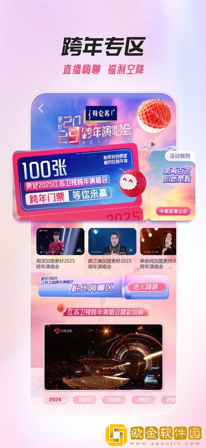 双开齐洞前四后八的寓意与象征安装版下载-双开齐洞前四后八的寓意与象征周年纪念版下载v6.14