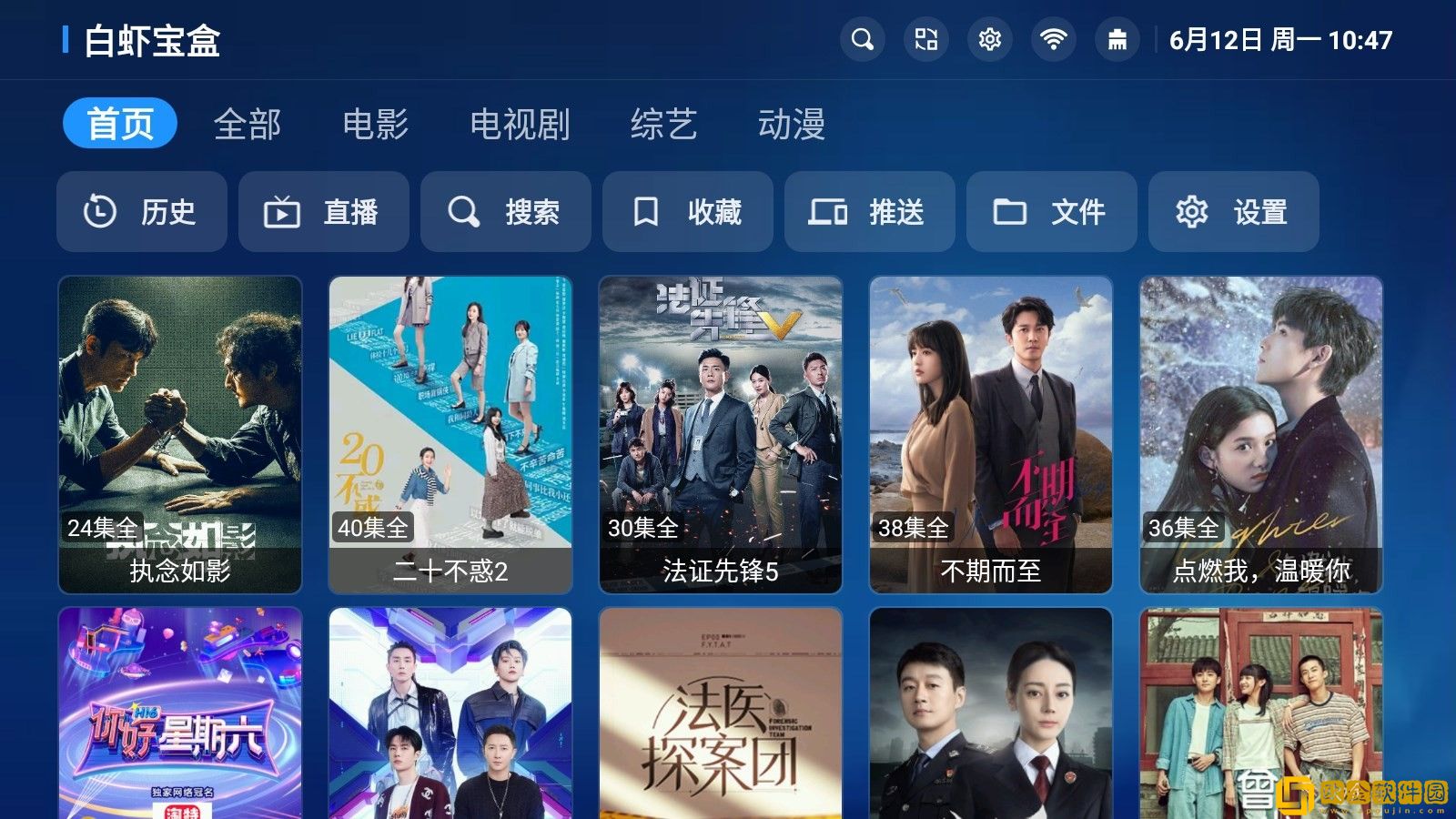 b站暴躁少女csgo直播联机版