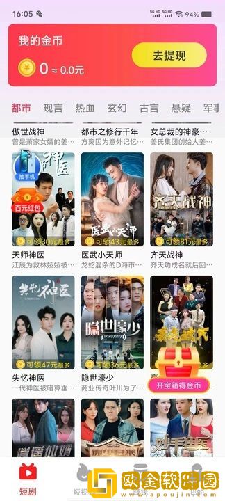 《轮流抵债》动漫在线观看全集免费在线版下载-《轮流抵债》动漫在线观看全集免费全角色解锁版下载v1.17