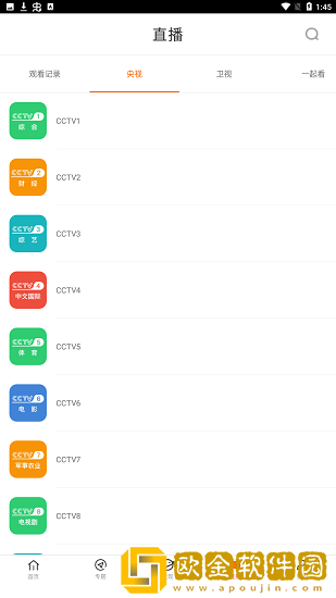 桃子游戏1000款免费手游大全正式版