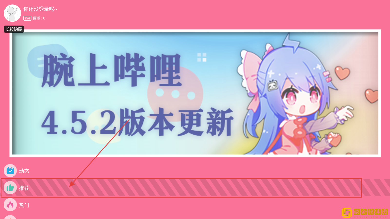 私密按摩出水太尴尬了会得白血病吗苹果版