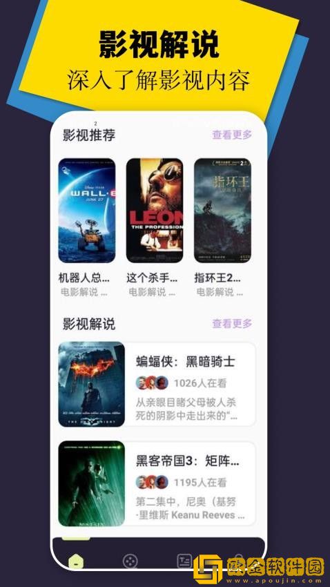 激战的办公室2观看完整版多语言版