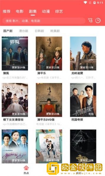 小小水蜜桃3[电视剧]试用版