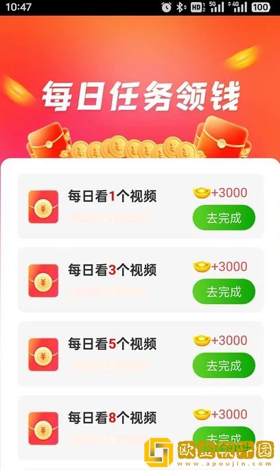 狗和人胶配方20分钟一会员版下载-狗和人胶配方20分钟一无广告清爽版下载v1.11