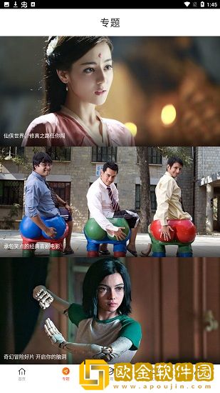 桃子游戏1000款免费手游大全正式版