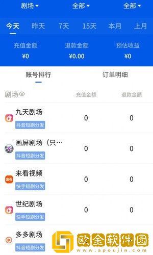 14may18_xxxxxl56edu409歌曲一怀旧版