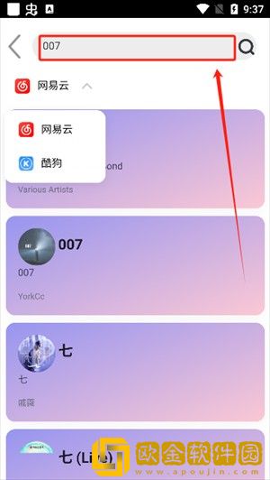 b站暴躁少女csgo直播下载-b站暴躁少女csgo直播独立制片人版下载v2.16