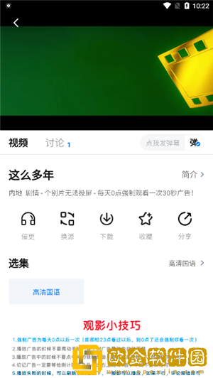 外国大扔子视频播放正式版