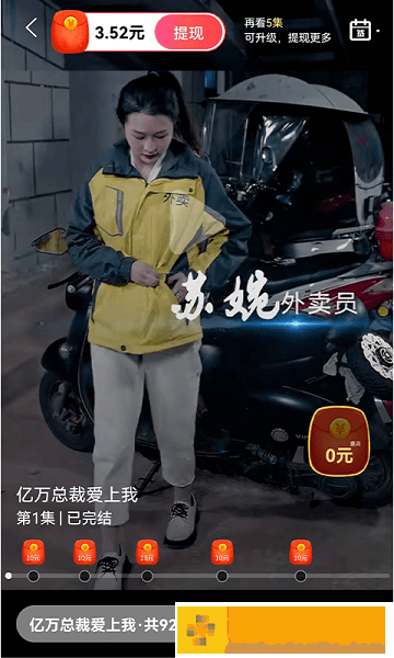 成品视频nike168定制版