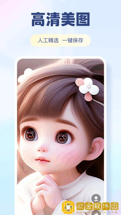 韩剧《小叔子》在线观看全集绿色版下载-韩剧《小叔子》在线观看全集巨制震撼版下载v2.18